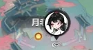 主宰世界法相降世活動(dòng)密碼大全