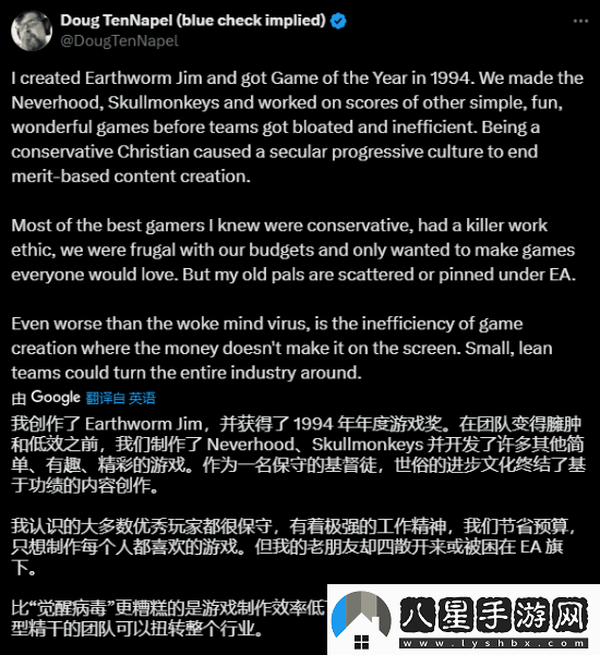 老牌制作人談馬斯克的AI游戲工作室現在的游戲成本高效率低