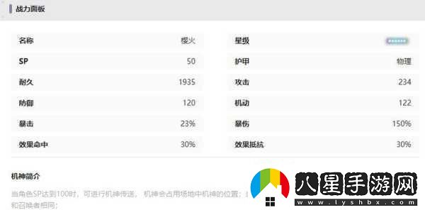 交錯戰線(xiàn)深度解析放逐者機甲技能全揭秘