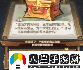 主宰世界法相降世活動(dòng)密碼大全