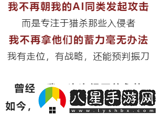 永劫無(wú)間噩夢(mèng)人機怎么樣