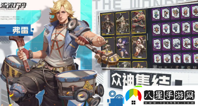 流浪方舟罪夢(mèng)迷城怎么玩