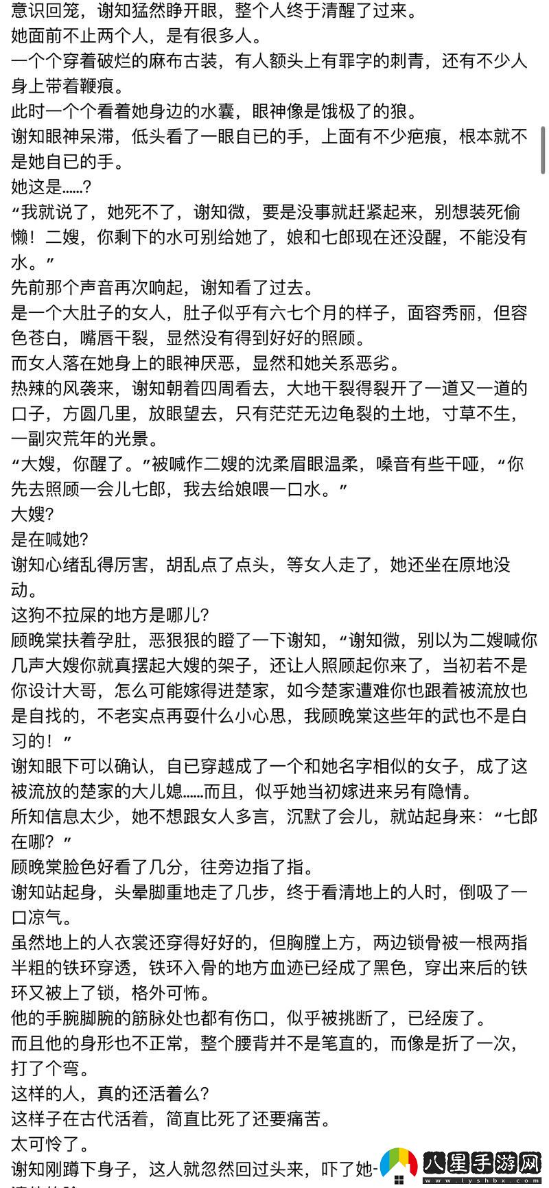 深情款款長(cháng)嫂為妻npn暮色酒歌全文
