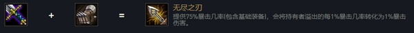 云頂之弈諾克薩斯之手德萊厄斯出裝、技能、羈絆介紹