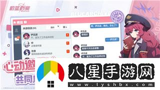 地平線(xiàn)零之曙光好難瞄準