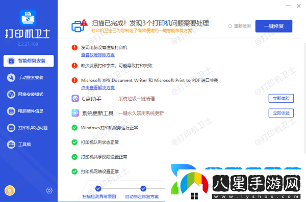 佳能打印機豎線(xiàn)不直怎么辦