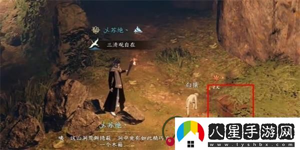 逆水寒手游猿戲圖獲取攻略大揭秘！