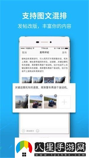 愛(ài)江夏新聞資訊服務(wù)平臺