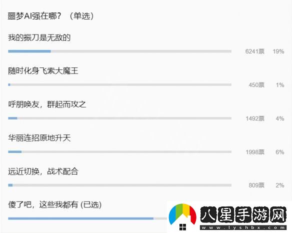 永劫無(wú)間噩夢(mèng)人機怎么樣