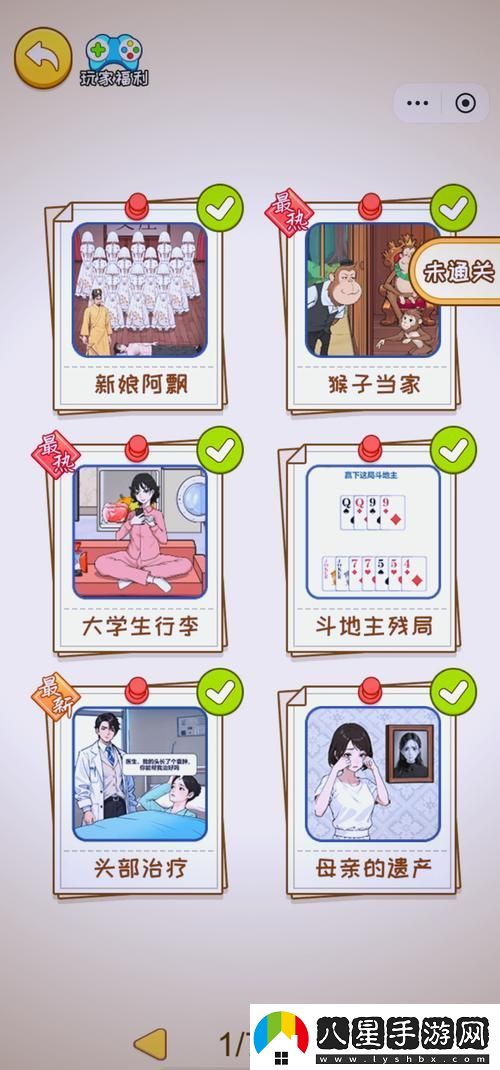 九·幺玩命加載中友：這段時(shí)間太魔幻了！