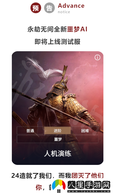 永劫無(wú)間噩夢(mèng)人機怎么樣