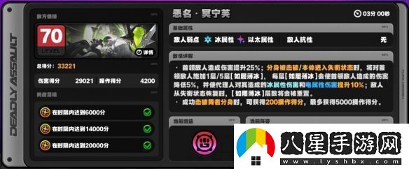 絕區零惡名冥寧芙怎么打
