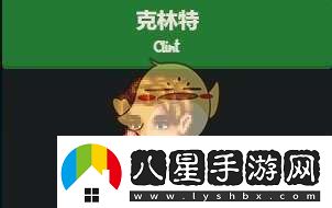 星露谷物語(yǔ)火山晶石怎么獲得
