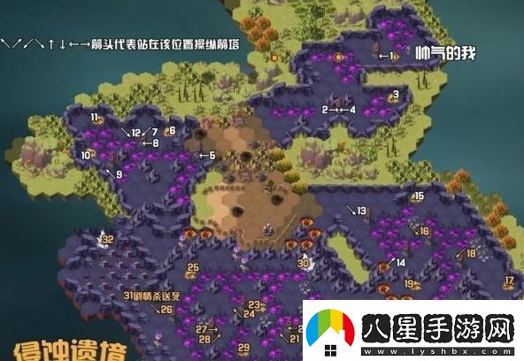 劍與遠征侵蝕遺境通關(guān)攻略路線(xiàn)圖