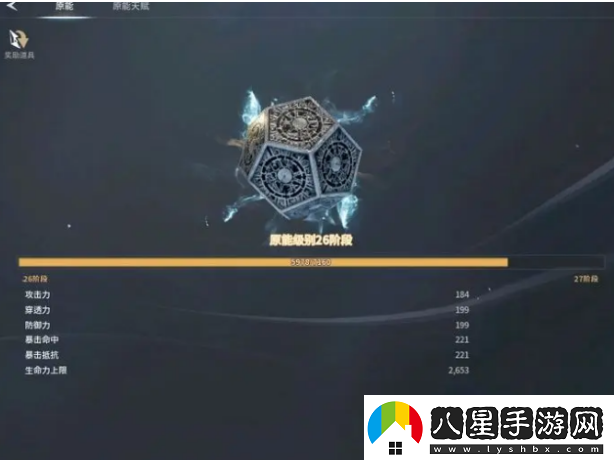 零度曙光新手玩家開(kāi)局攻略