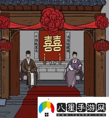 漢字找茬王制造喜慶范圍3攻略
