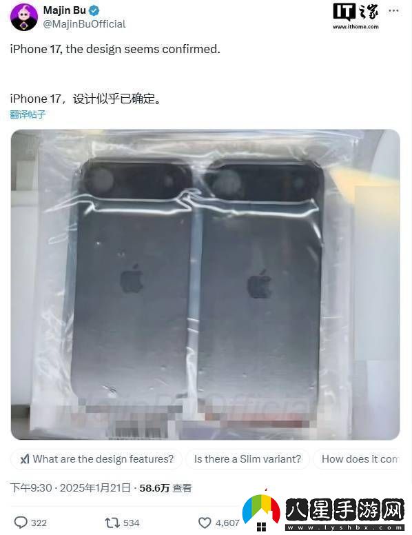 2025超薄新機潮來(lái)襲