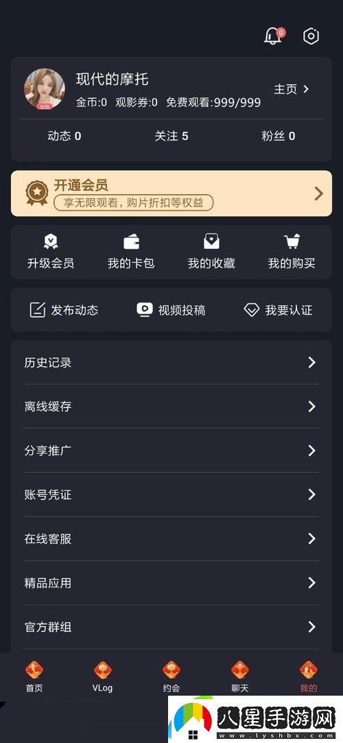 探秘糖心vlog產(chǎn)精國品免費入口
