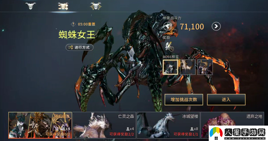 零度曙光新手玩家開(kāi)局攻略