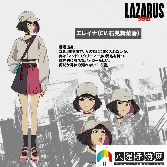 渡邊信一郎×疾速追殺導演LAZARUS新視覺(jué)圖公開(kāi)