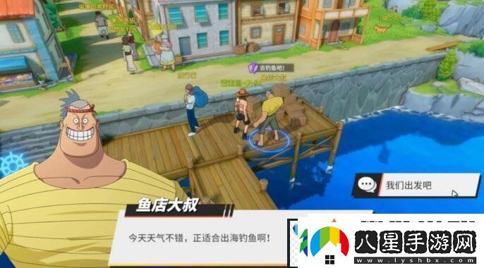 航海王熱血航線(xiàn)去釣魚(yú)吧任務(wù)怎么做