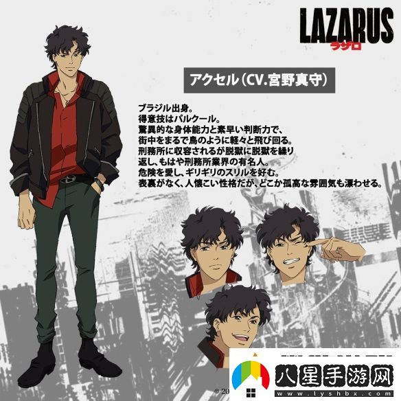 渡邊信一郎×疾速追殺導演LAZARUS新視覺(jué)圖公開(kāi)
