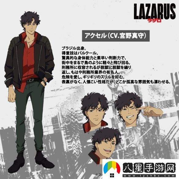 渡邊信一郎×疾速追殺導演LAZARUS新視覺(jué)圖公開(kāi)