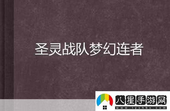 吟游戰記