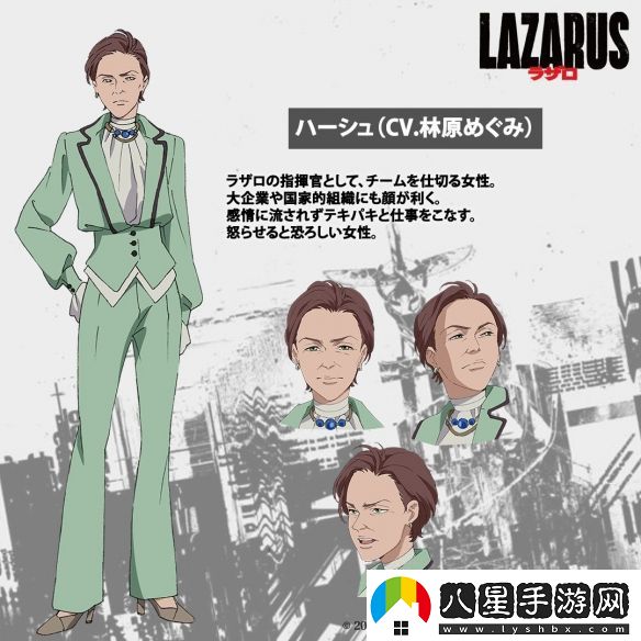 渡邊信一郎×疾速追殺導演LAZARUS新視覺(jué)圖公開(kāi)