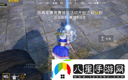 和平精英海島出生島信標怎么獲得
