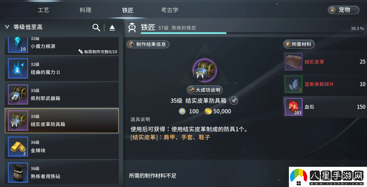零度曙光新手玩家開(kāi)局攻略