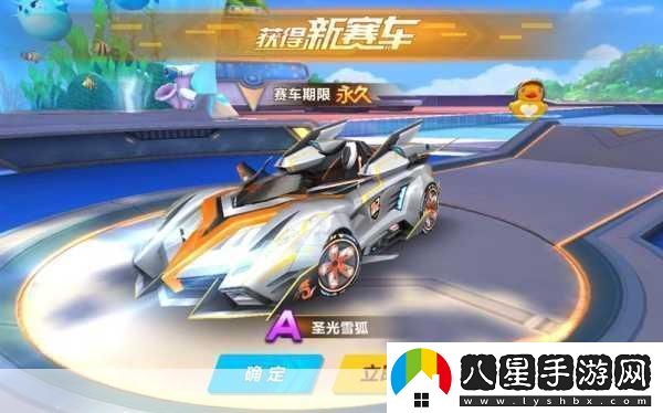 QQ飛車(chē)手游榮耀勛章A車(chē)天外之星閃耀登場(chǎng)