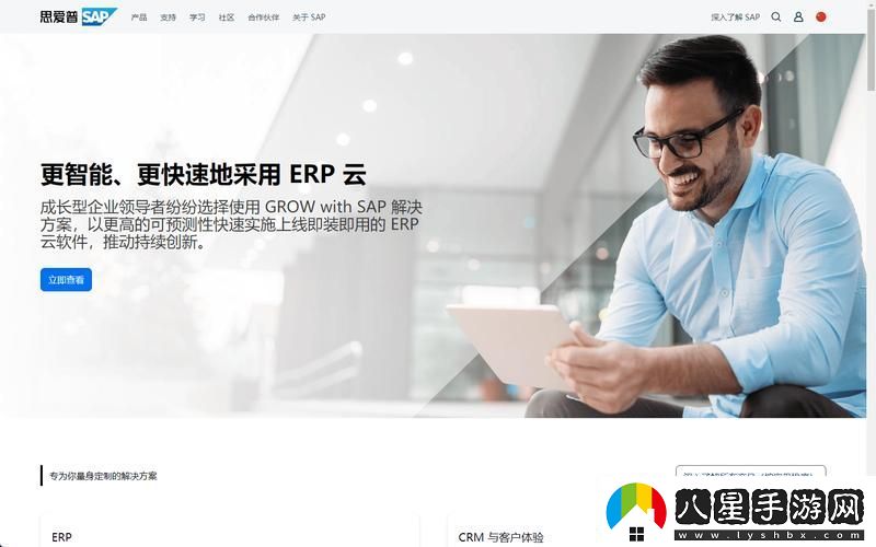 探索成品視頻CRM999