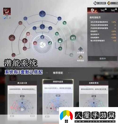 永劫無(wú)間手游揭秘無(wú)塵角色的頂級武器搭配策略