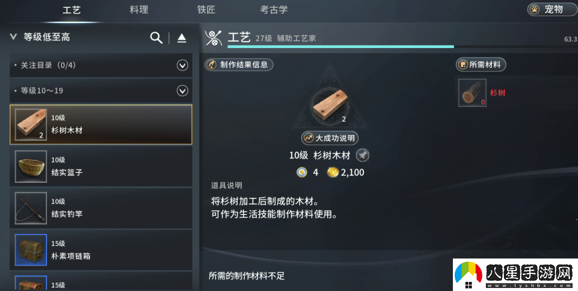 零度曙光新手玩家開(kāi)局攻略