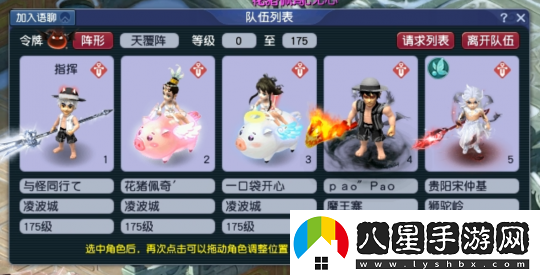 夢(mèng)幻西游“副本英雄榜”玩家訪(fǎng)談——來(lái)自金戈鐵**pao”pao