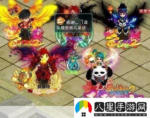 吟游戰記