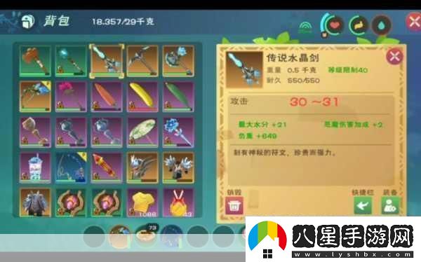探索創(chuàng  )造與魔法