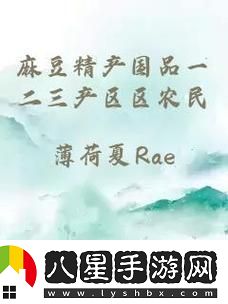 精產(chǎn)國品一二三產(chǎn)區區