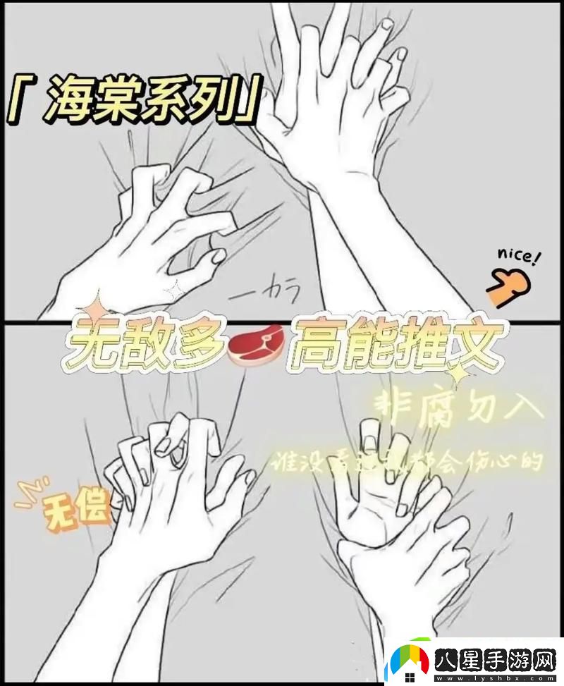 被系統澆灌的日常