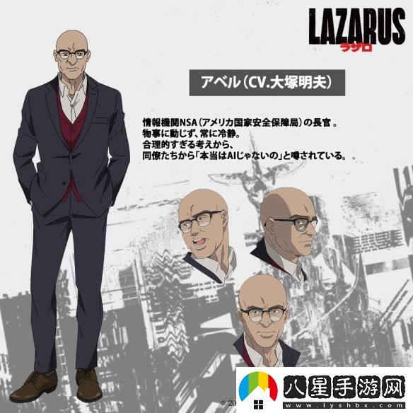 渡邊信一郎×疾速追殺導演LAZARUS新視覺(jué)圖公開(kāi)
