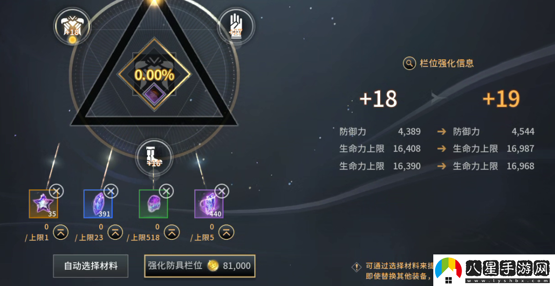 零度曙光新手玩家開(kāi)局攻略