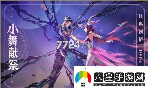 新斗羅大陸vip價(jià)格表