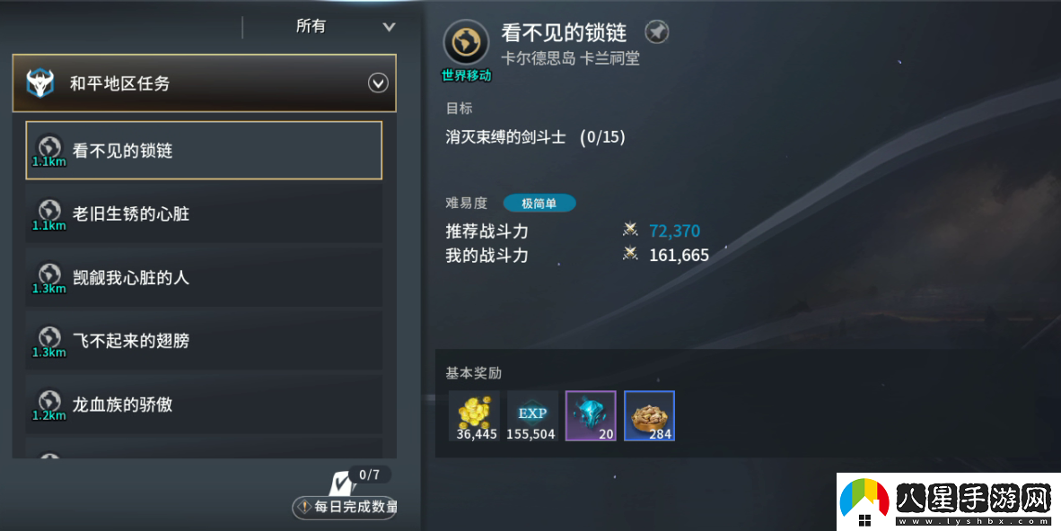 零度曙光新手玩家開(kāi)局攻略