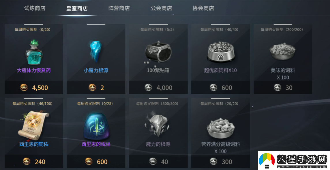 零度曙光新手玩家開(kāi)局攻略