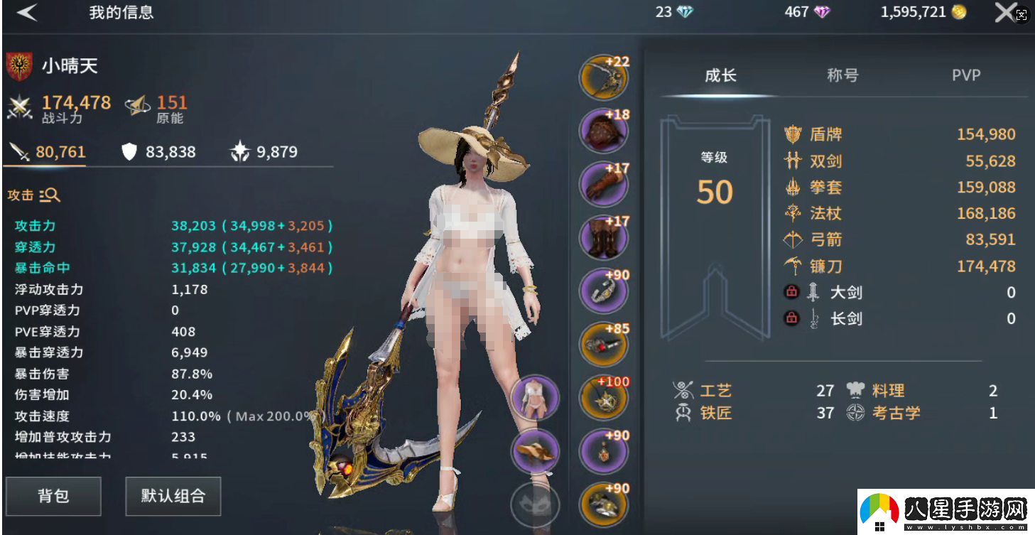 零度曙光新手玩家開(kāi)局攻略