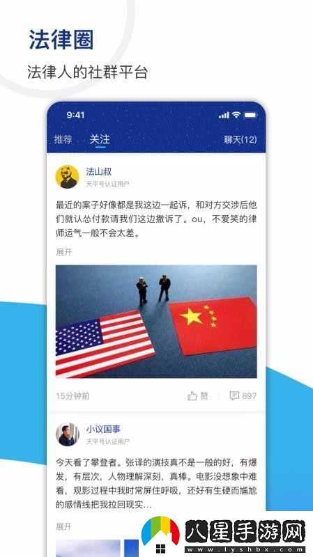 天平陽(yáng)光app天平陽(yáng)光安卓版