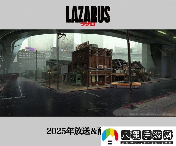 渡邊信一郎×疾速追殺導演LAZARUS新視覺(jué)圖公開(kāi)