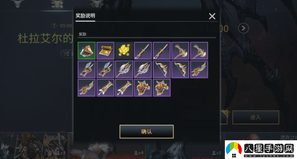 零度曙光新手玩家開(kāi)局攻略