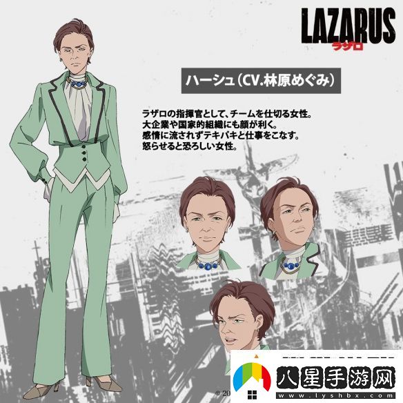 渡邊信一郎×疾速追殺導演LAZARUS新視覺(jué)圖公開(kāi)